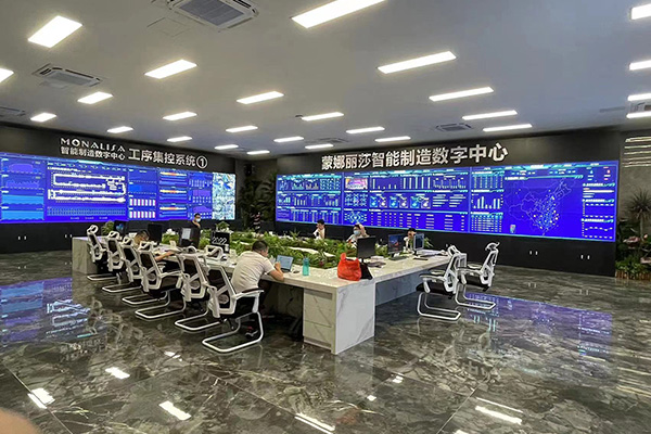 數(shù)字中心