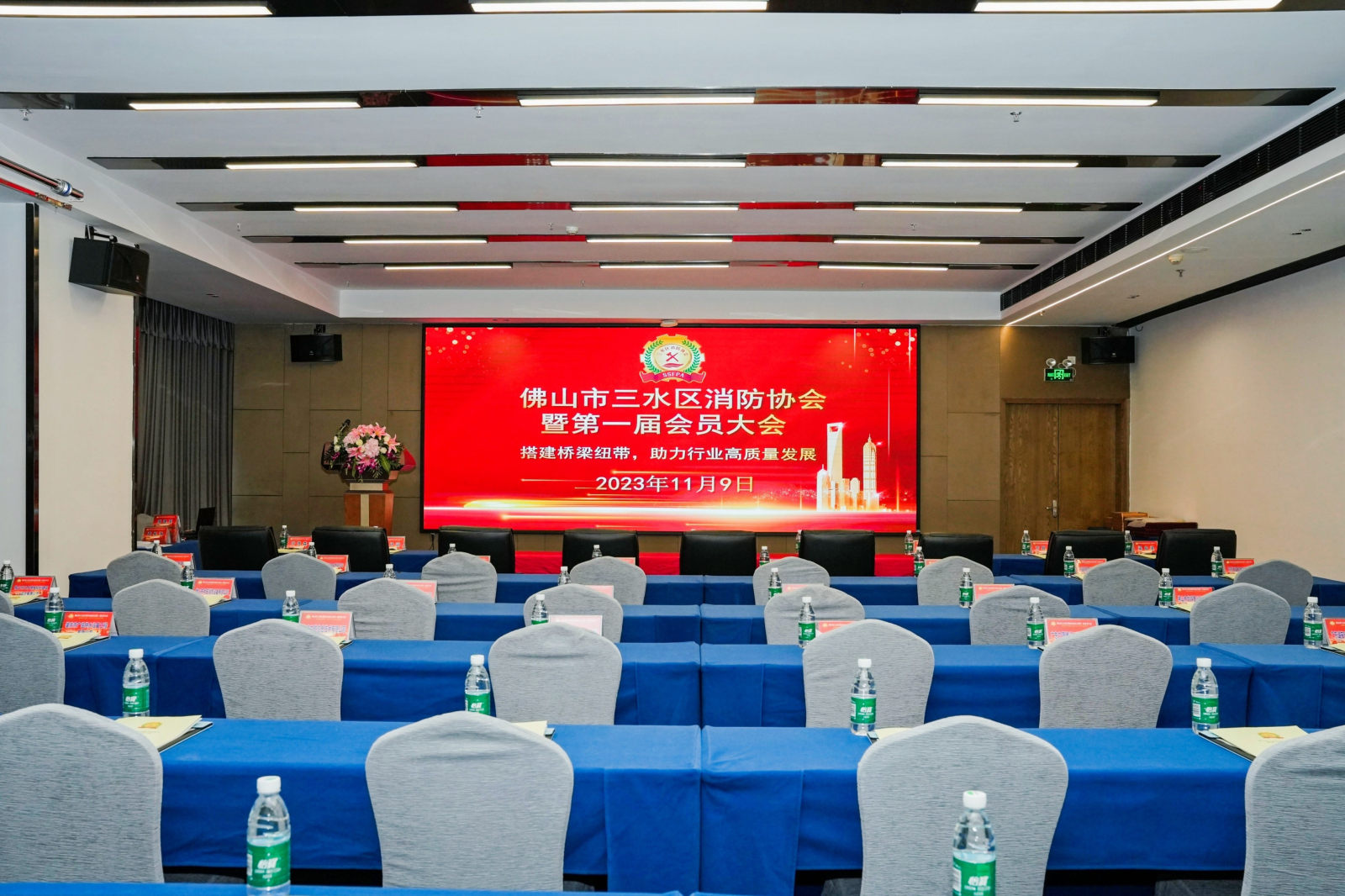 會(huì)企聯(lián)合，共謀發(fā)展