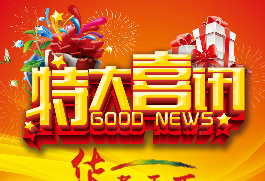 會(huì)當(dāng)凌絕頂，一覽眾山小——廣東中航信息技術(shù)有限公司佛山分公司成立